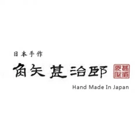 角矢甚治郎